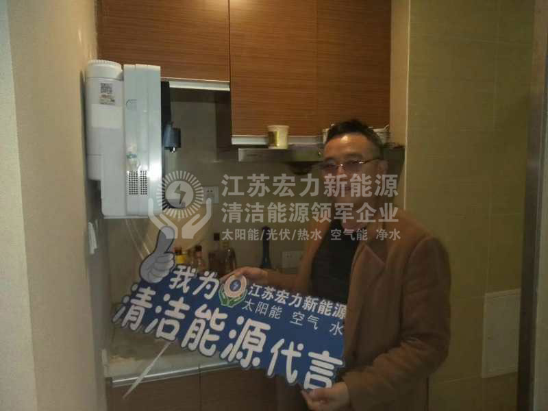 商用户用净水设备