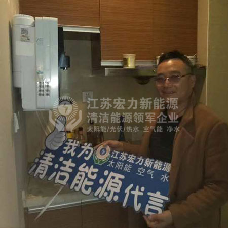 商用户用净水设备