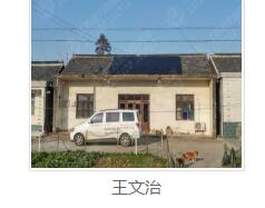 太阳能光伏发电价格