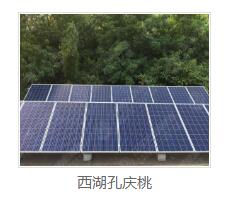 太阳能光伏发电站