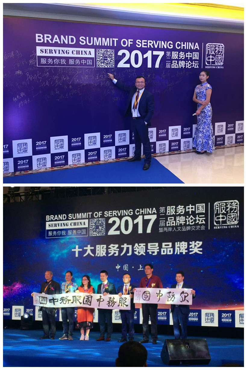 微信图片_20170927141503_副本.jpg