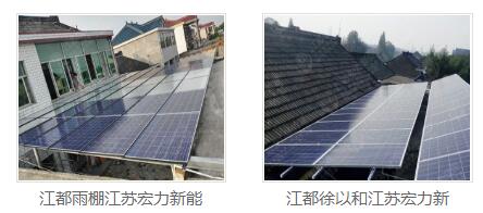 光伏发电厂家