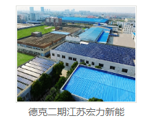 太阳能光伏发电厂家