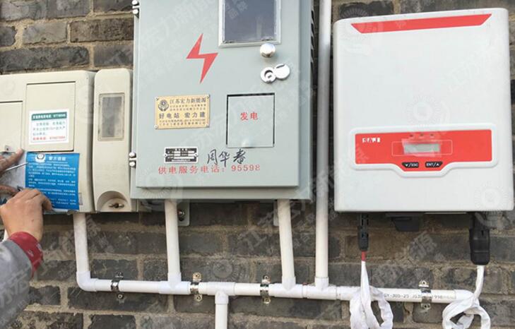 太阳能光伏发电价格