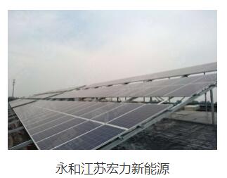 太阳能光伏发电厂家