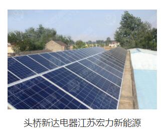 太阳能光伏发电特点