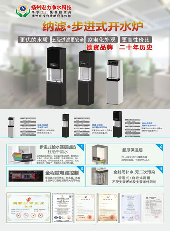 江苏宏力新能源