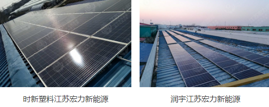 太阳能光伏发电